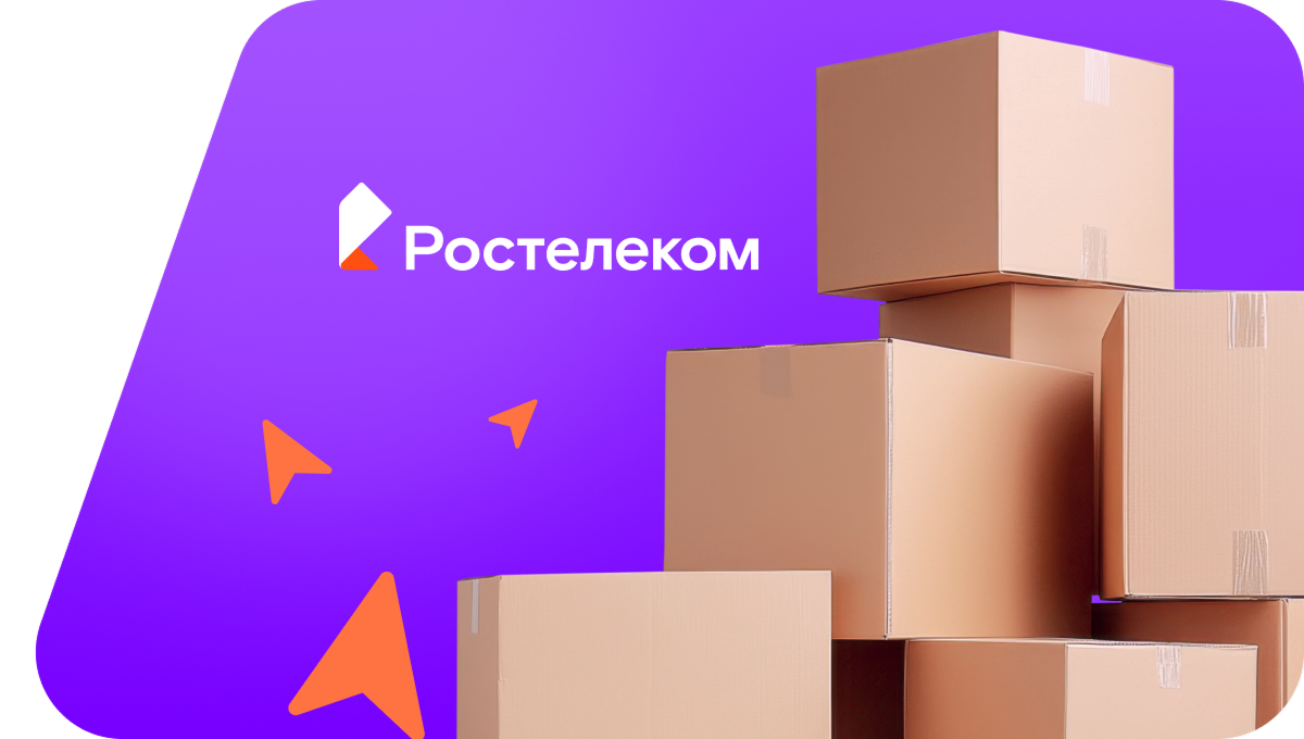 Переезд в новую квартирув село Малета (Забайкальский край)